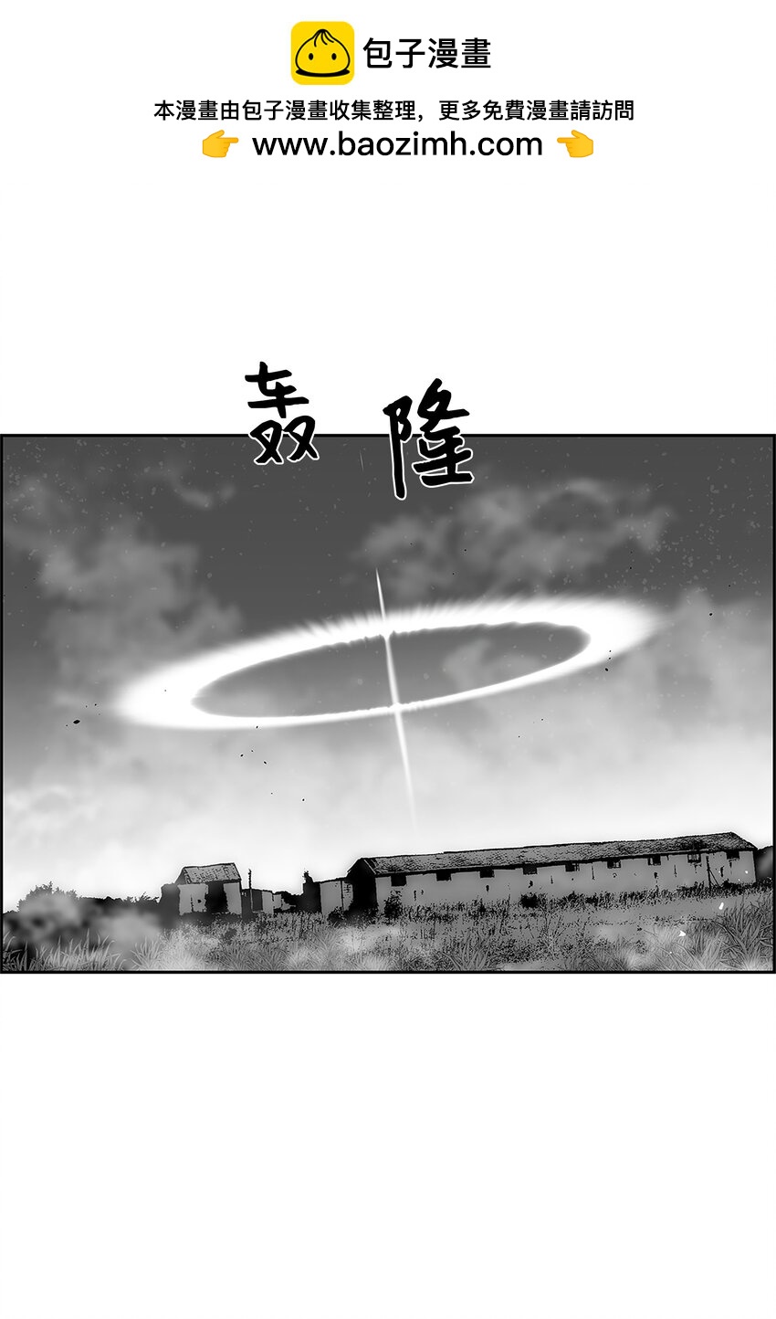 全職獵魔團 - 73 你太弱了(1/2) - 2