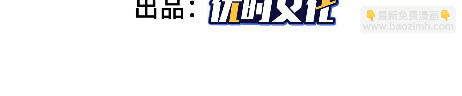 全知修仙者 - 20血魔諾山(1/4) - 3