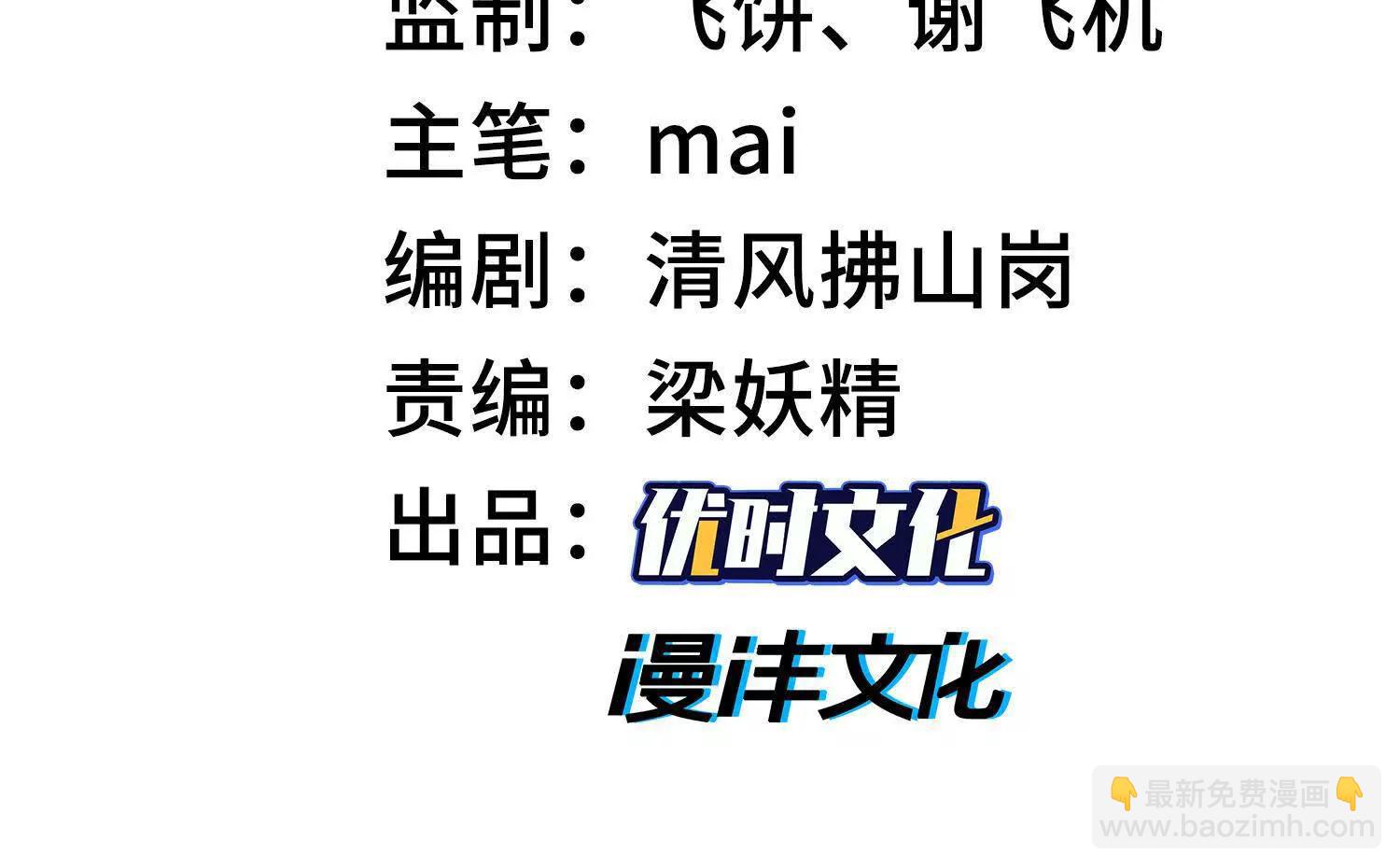 全知修仙者 - 36空靈根(1/4) - 3