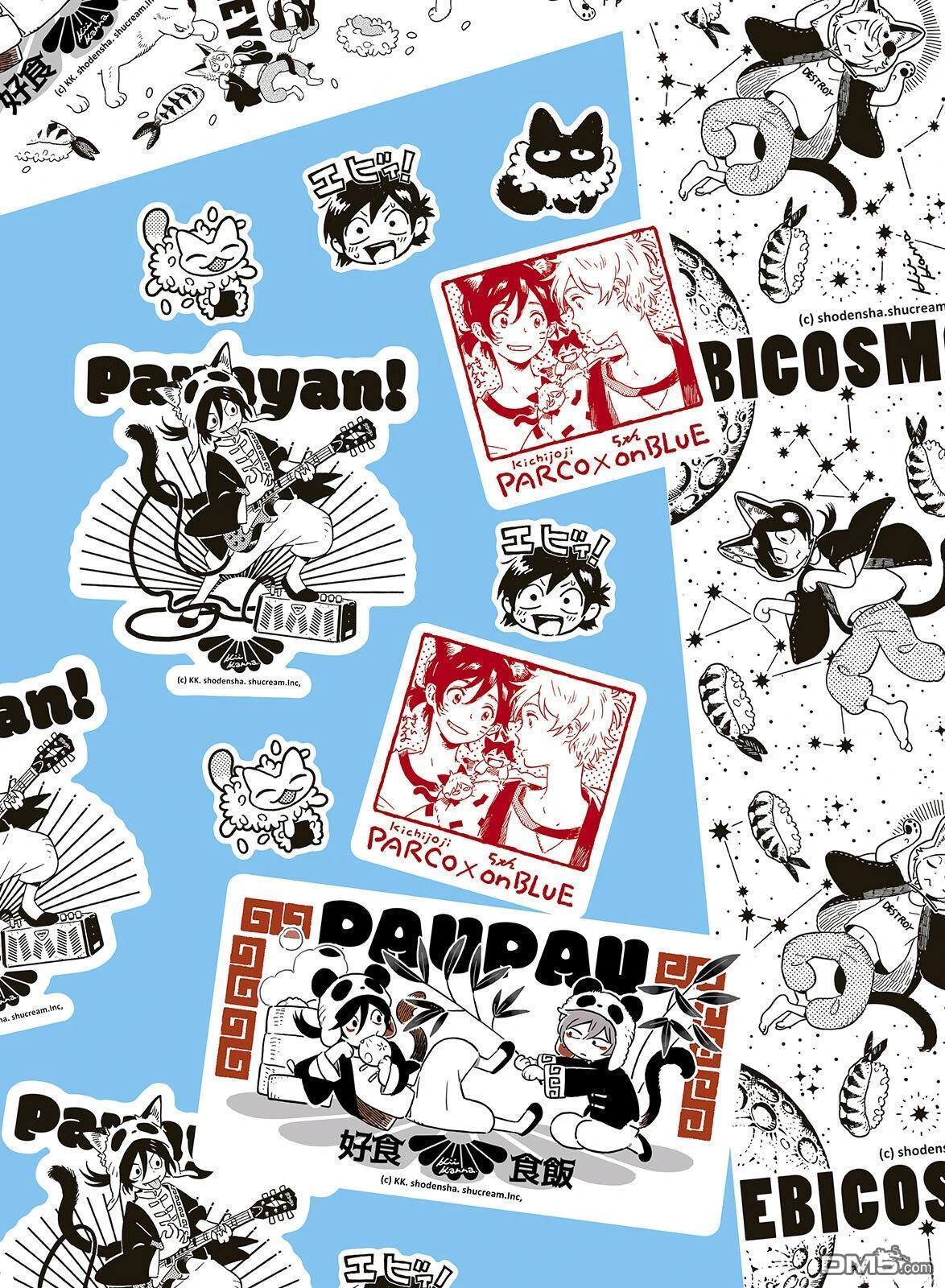 queue -Kanna Kii artbook- - 全一卷(2/2) - 1