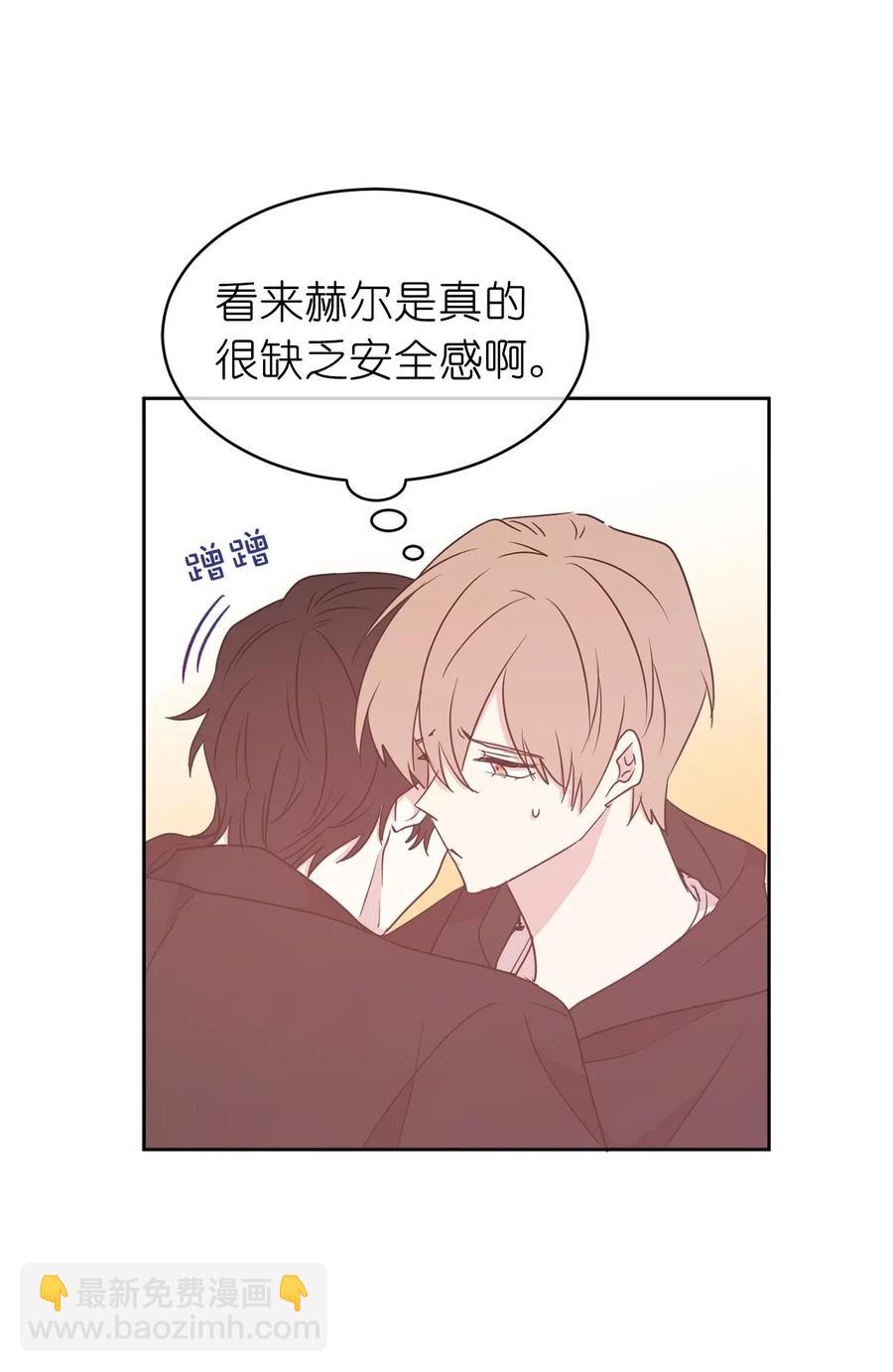 娶個公爵當皇后 - 60 不能讓別人知道你的性別(2/2) - 2