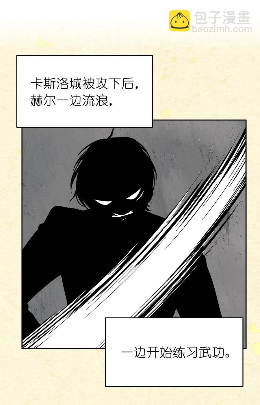 娶個公爵當皇后 - 70 在我的故事裡你纔是主角(2/2) - 1
