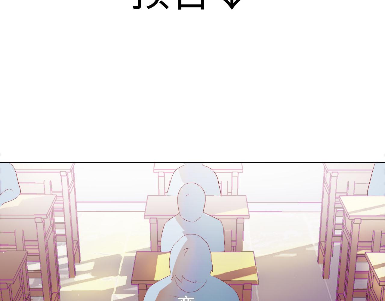 羣青難猜 - 第0話 劇透 - 3