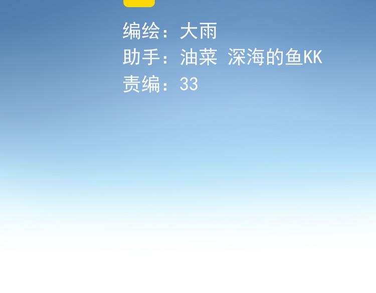 羣青之絆 - 番外：魔力之源 - 3