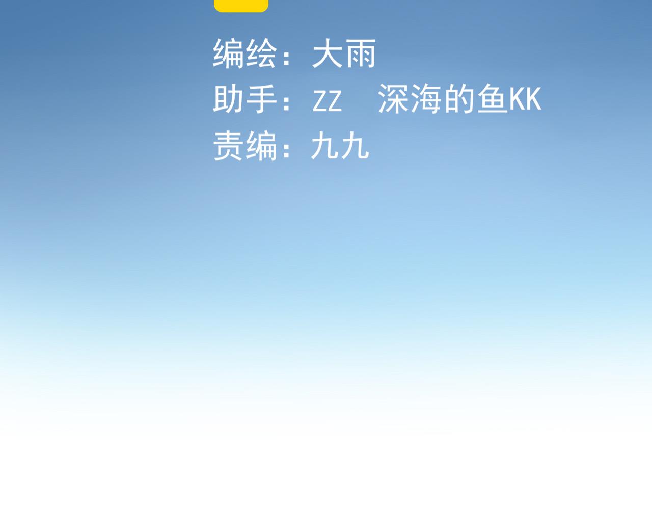 羣青之絆 - 番外：過去，現在，與未來(1/2) - 3