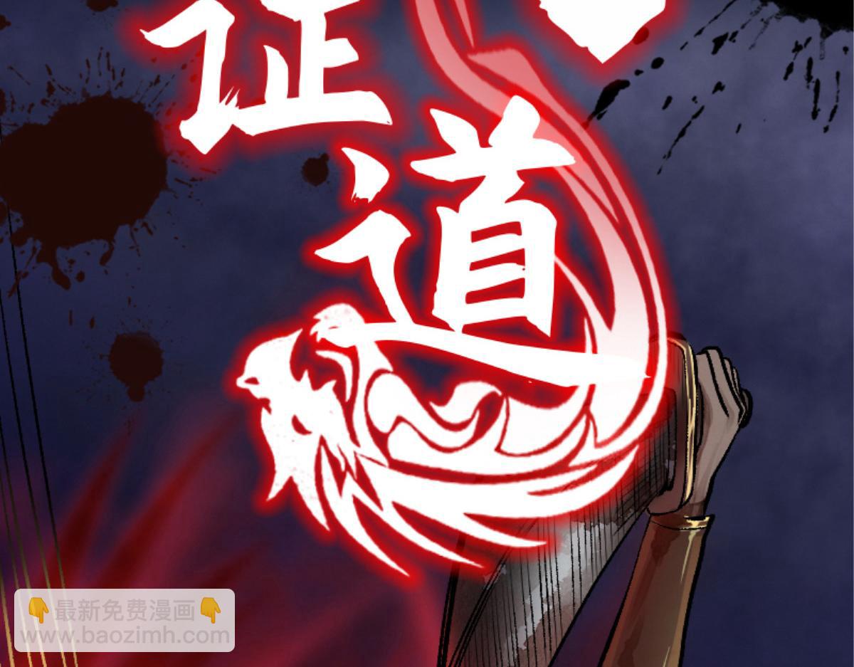驅神 - 預告(2/2) - 3