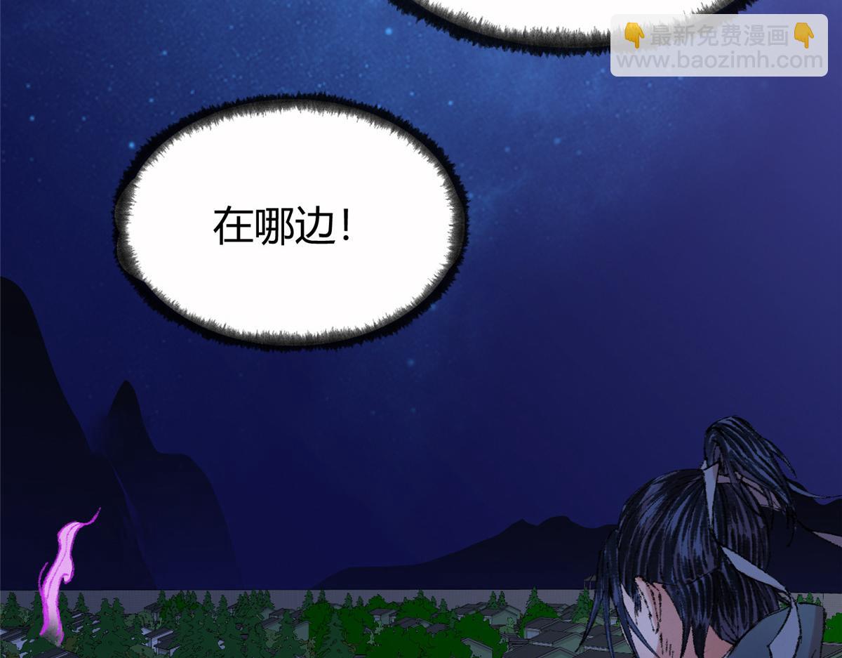 驅神 - 054 城中肅妖漲經驗(2/3) - 2