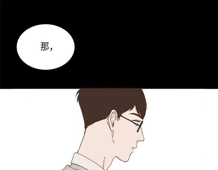 取向的發現 - 第1話(1/2) - 1