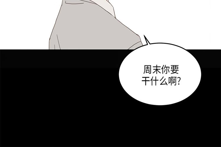 取向的發現 - 第1話(1/2) - 2