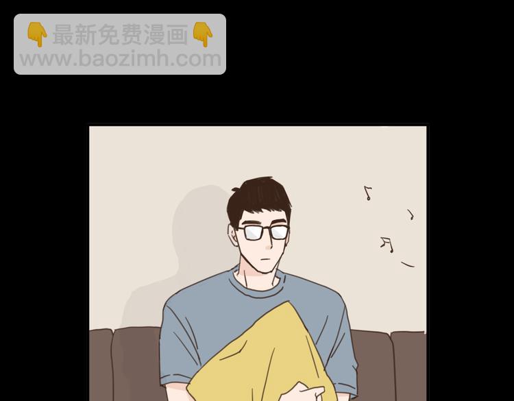 取向的發現 - 第3話 - 3