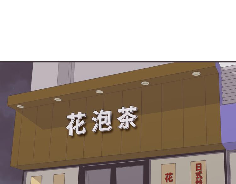 取向的發現 - 第7話 - 1