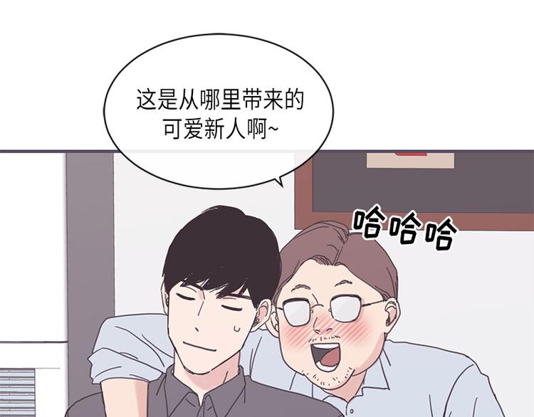 取向的發現 - 第7話 - 3