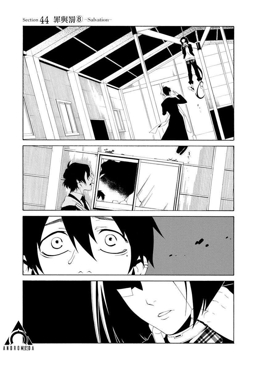 RACK-13科的殘酷器械 - 第44話 - 1