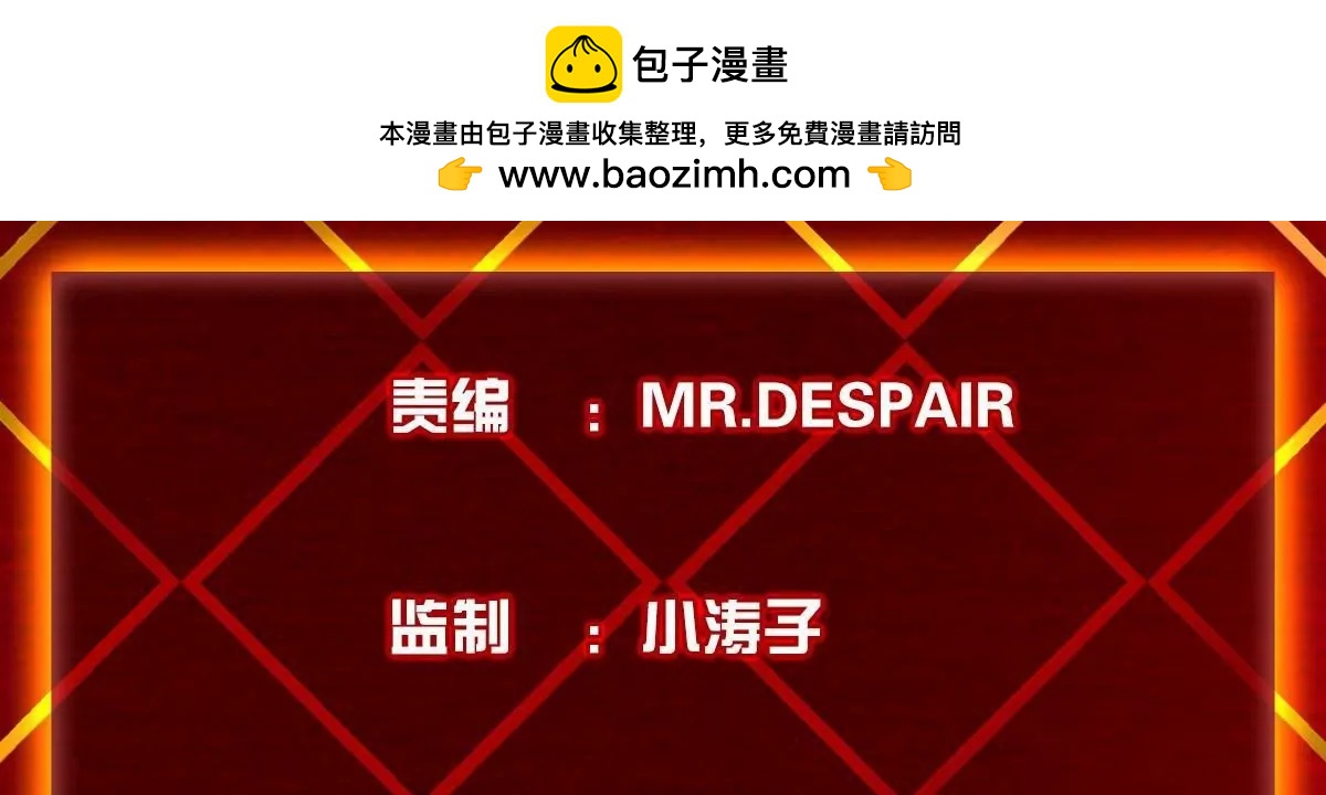 燃鋼之魂 - 71(1/4) - 2