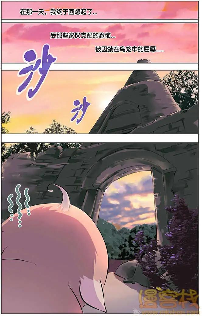 燃燒吧，節操！ - 進擊的貓咪篇 - 1