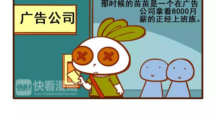 燃燒吧小羽宙 - 老友記3 - 3