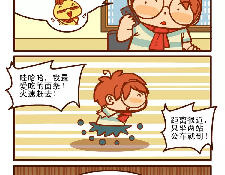 燃燒吧小羽宙 - 赴約記 - 2