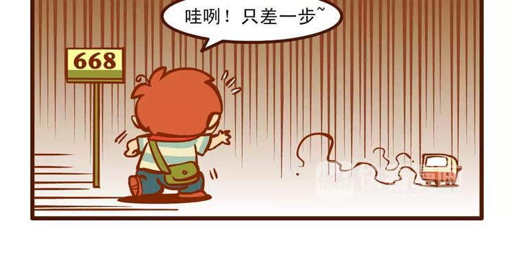 燃燒吧小羽宙 - 赴約記 - 3