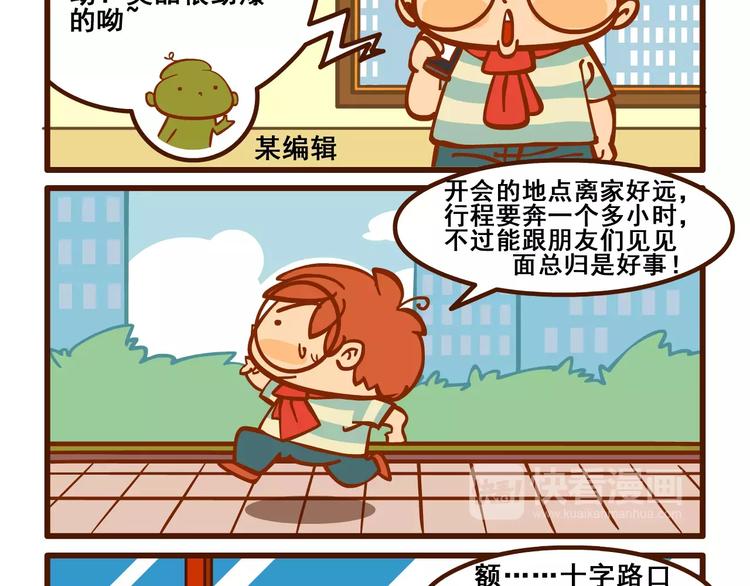 燃燒吧小羽宙 - 抽獎記 - 2