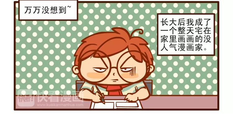 燃燒吧小羽宙 - 嘮叨記 - 3