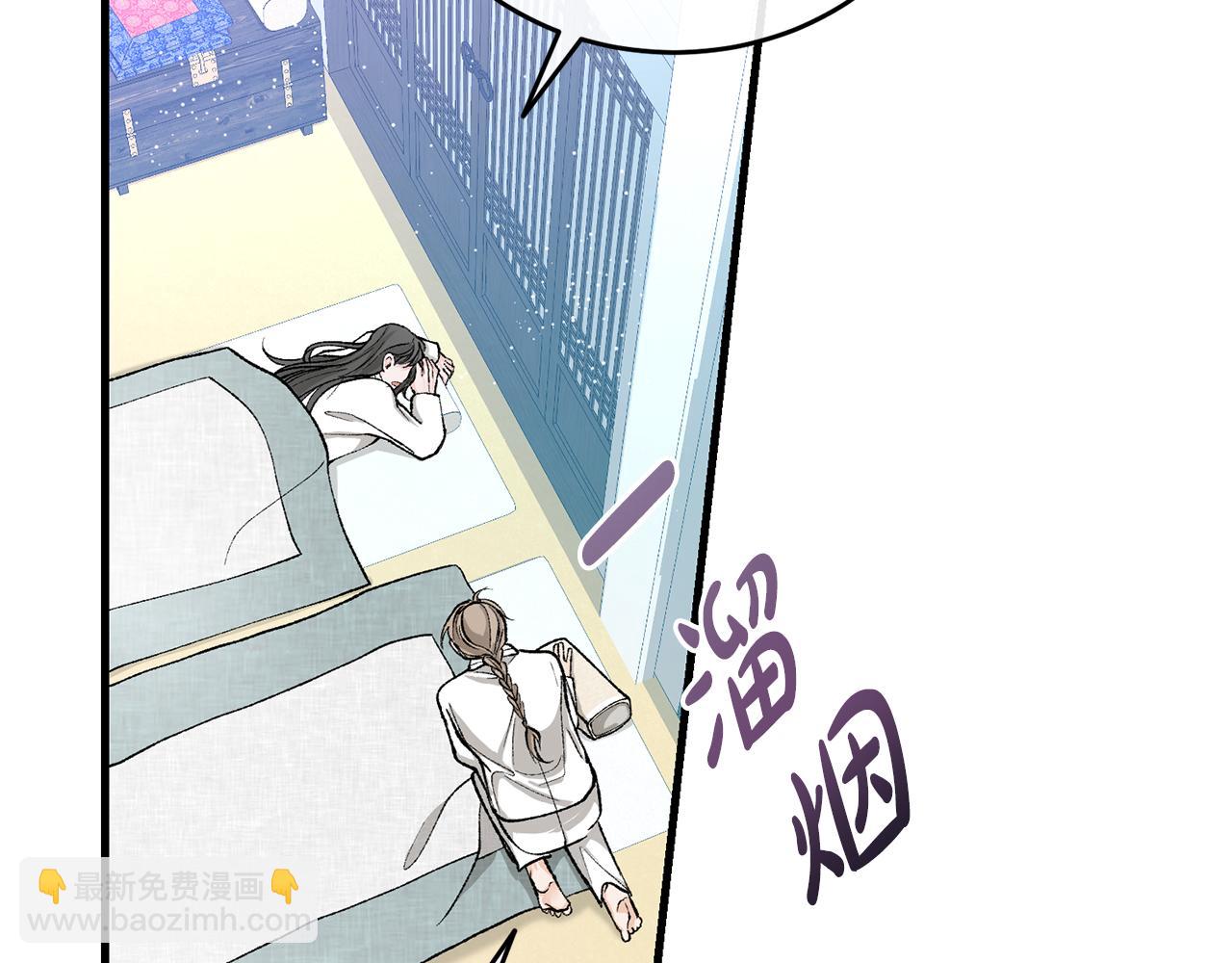 熱病 - 第26話 憑什麼我不行(1/4) - 2