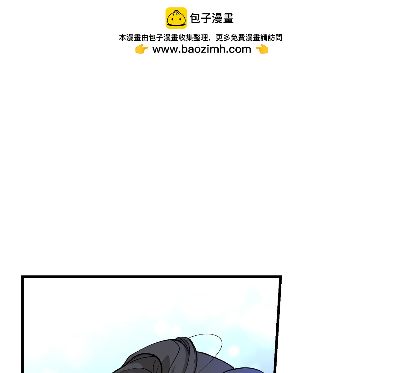 熱病 - 第30話 活詛咒(1/5) - 1
