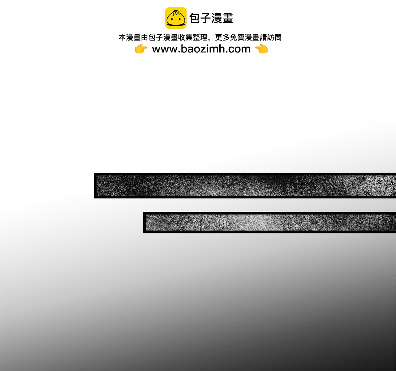 熱病 - 第32話 什麼事都沒有(1/5) - 1