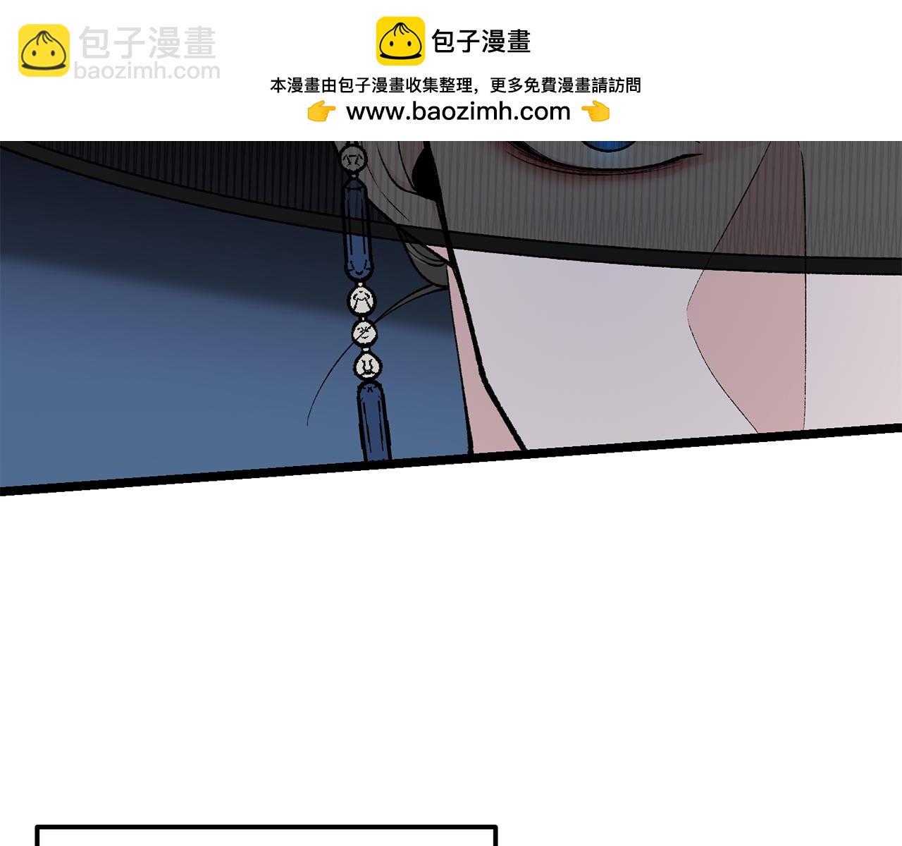 熱病 - 第48話 長夜危機(1/4) - 2