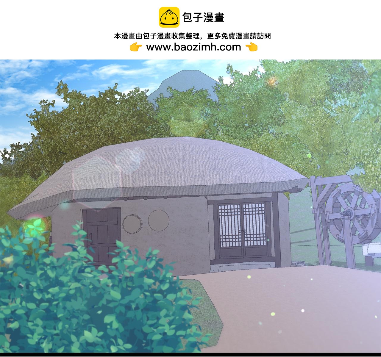 熱病 - 第58話 採美 - 1