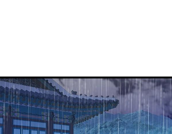 熱病 - 第68話 唯一能做的(1/5) - 1