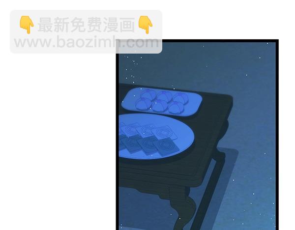 熱病 - 第68話 唯一能做的(1/5) - 3