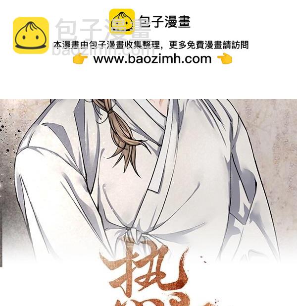 熱病 - 番外5 說通(1/5) - 2