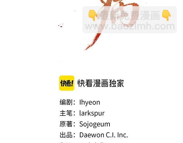 熱病 - 番外7 也看看我吧(1/5) - 3