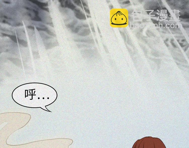 人不知 - 第17話-古宅篇：終局·伊始(1/2) - 3