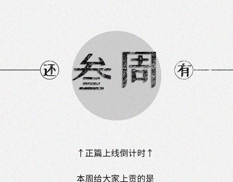 人不知 - 番外-教學篇-尾 - 1