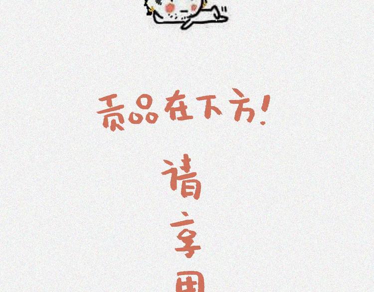 人不知 - 番外-教學篇-尾 - 3