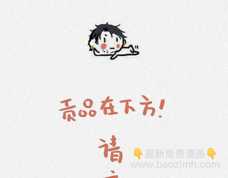 人不知 - 小劇場-初一換裝 - 3
