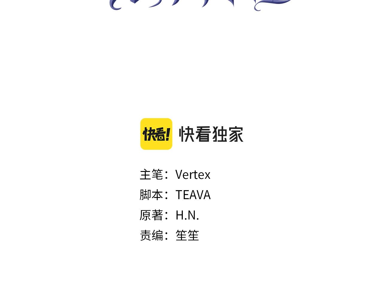扔掉的渣男，絕不再撿！ - 第105話 尋找證據(1/5) - 3