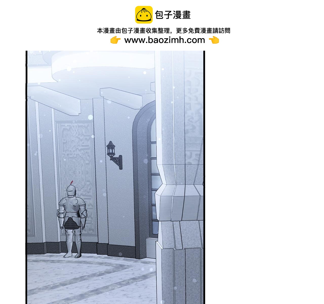 扔掉的渣男，絕不再撿！ - 第31話 迎接考試(1/4) - 2