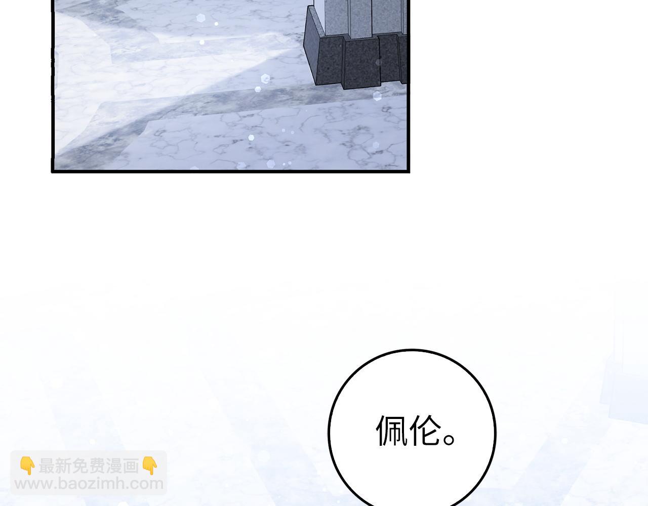 扔掉的渣男，絕不再撿！ - 第31話 迎接考試(1/4) - 3