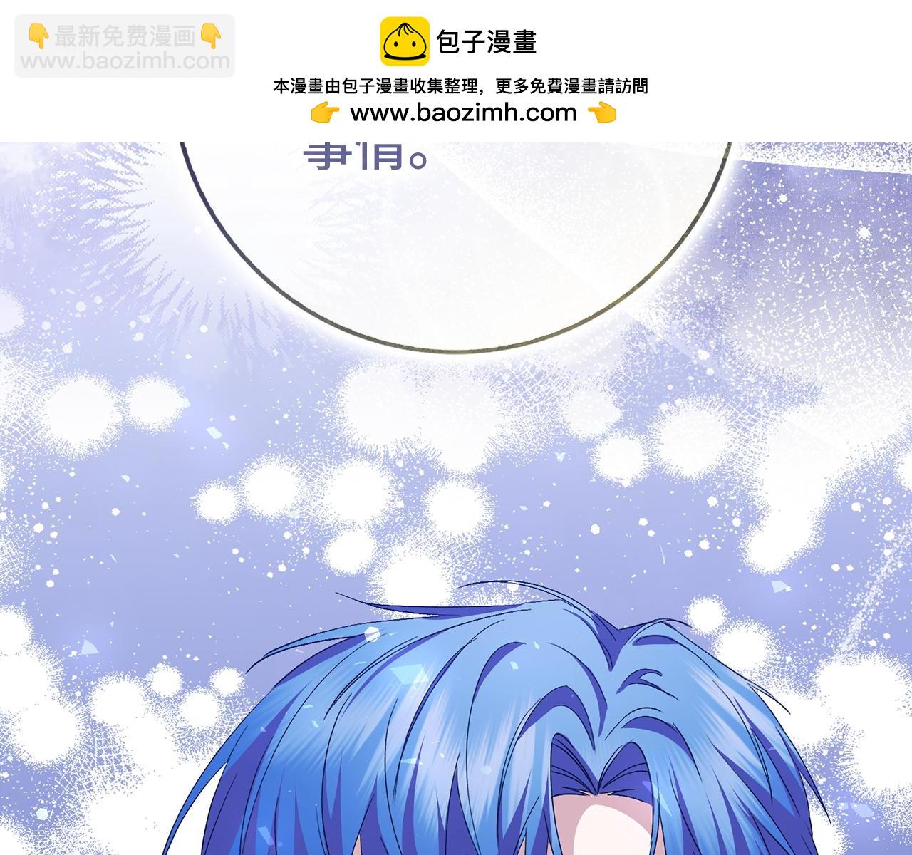 扔掉的渣男，絕不再撿！ - 第57話 希瑟黎中毒(1/4) - 2