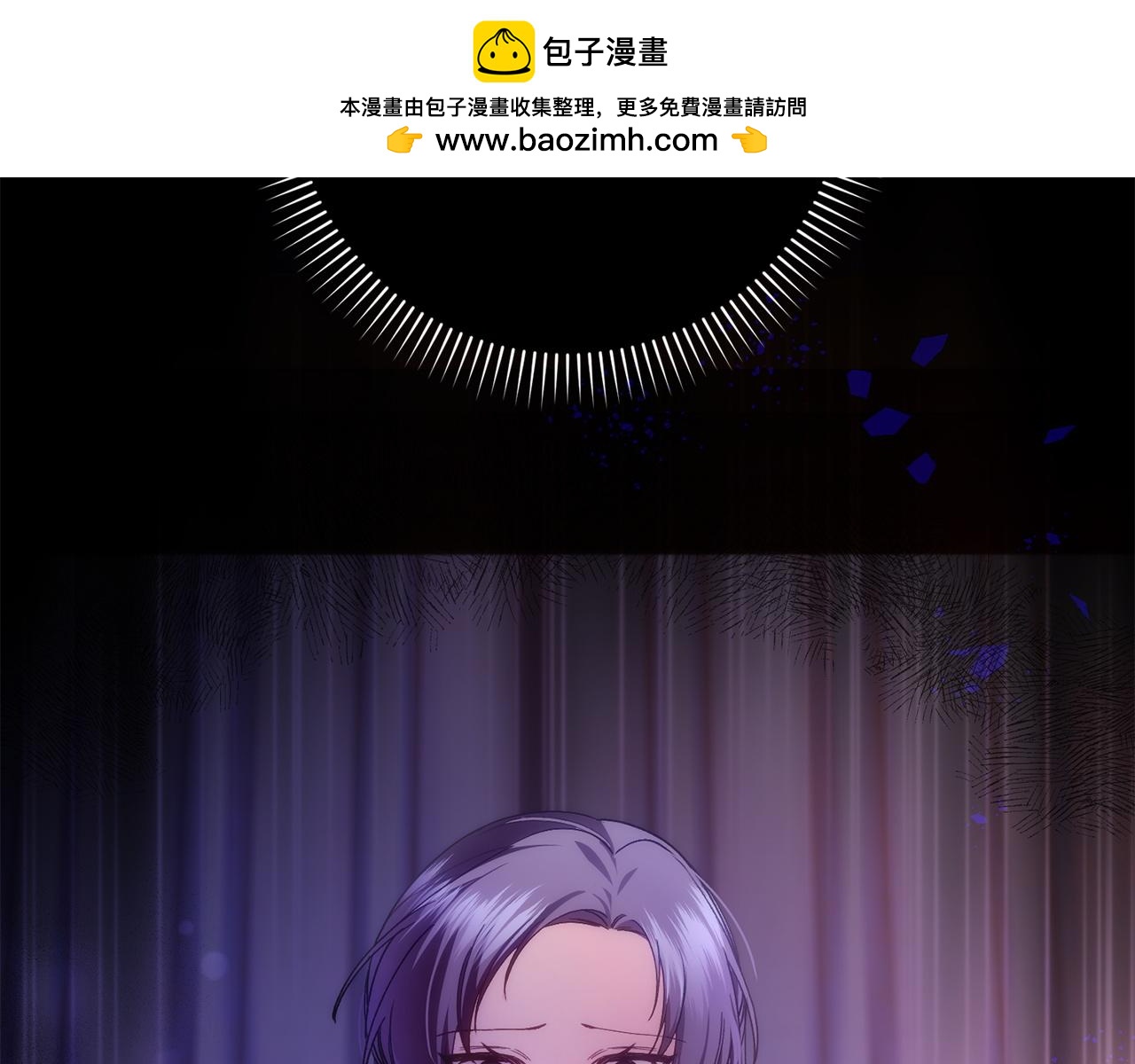 扔掉的渣男，絕不再撿！ - 第71話 搶奪功勞(1/4) - 2