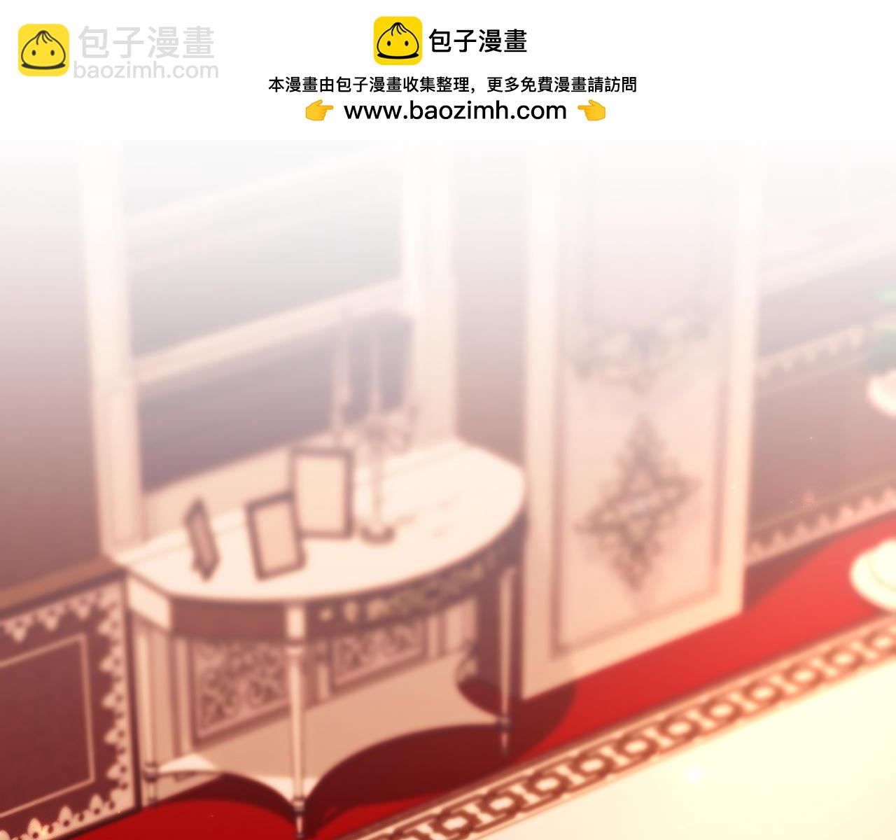 扔掉的渣男，絕不再撿！ - 第79話 生日禮物(1/5) - 2