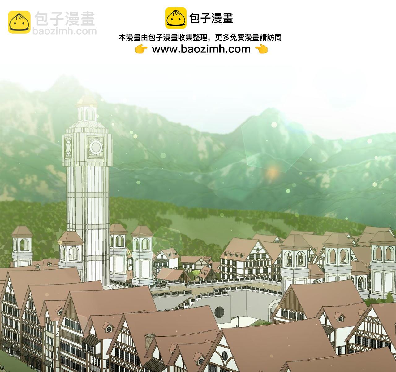 扔掉的渣男，絕不再撿！ - 第9話 無賴(1/3) - 2