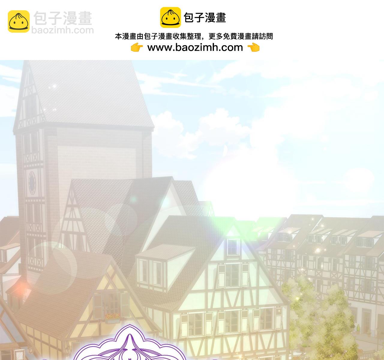 扔掉的渣男，絕不再撿！ - 第90話 皇后人選(1/5) - 2