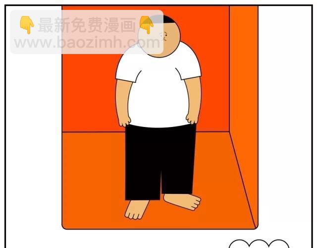 人間 - 少年啊少年 - 1