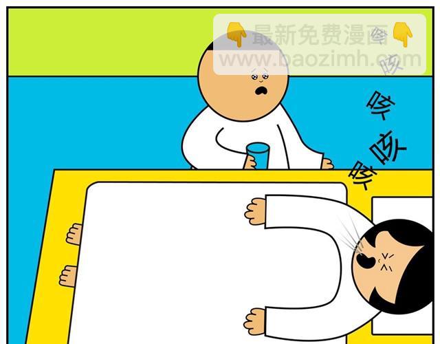 人間 - 我的愛情不是一隻夜鶯 - 3