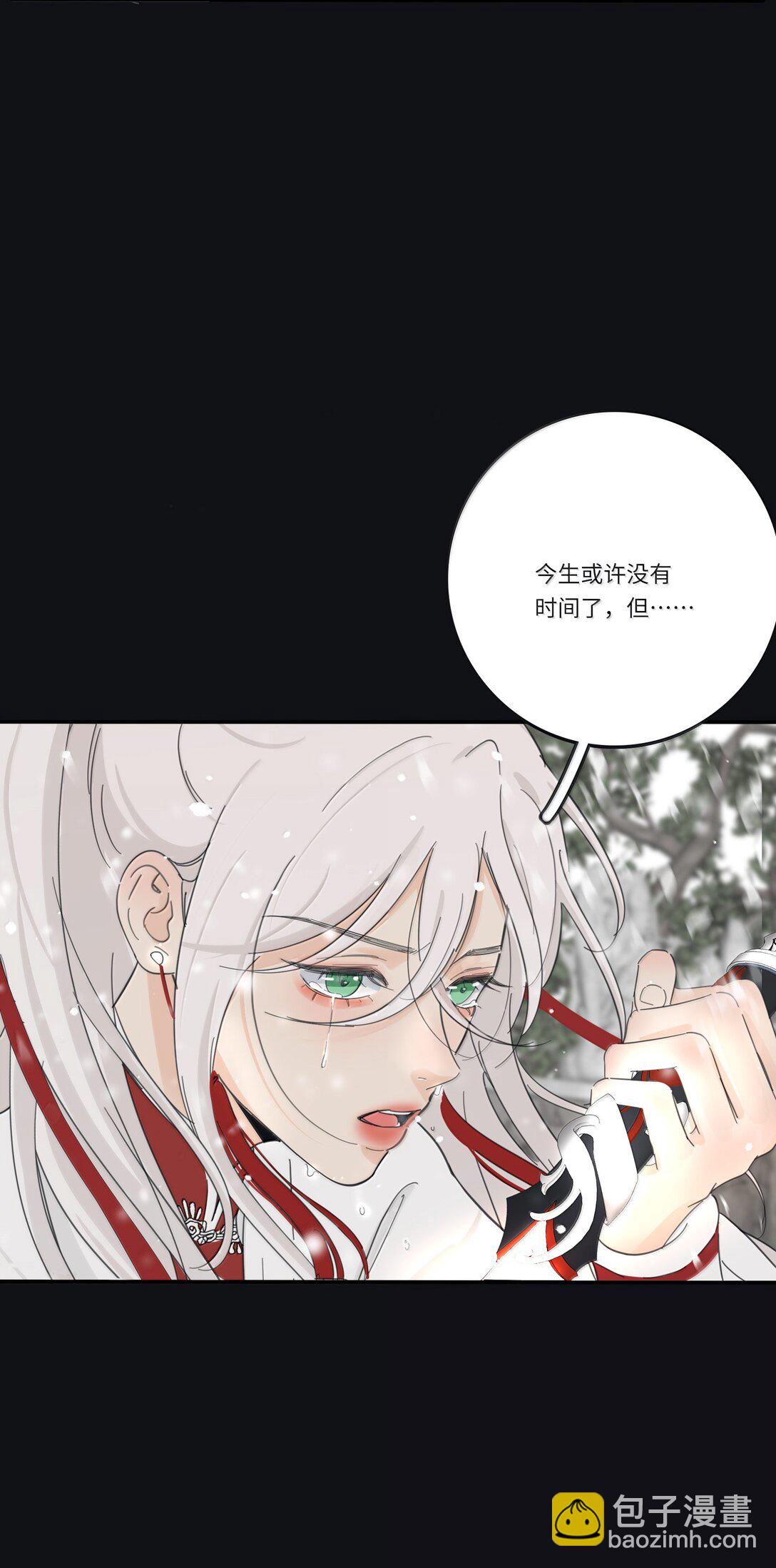 人間百里錦 - 200 落雪無聲（評論抽各種禮物）(2/2) - 2