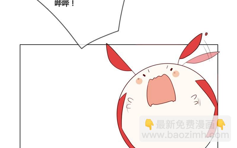 人間快遞 - 第40話  意外（上） - 4