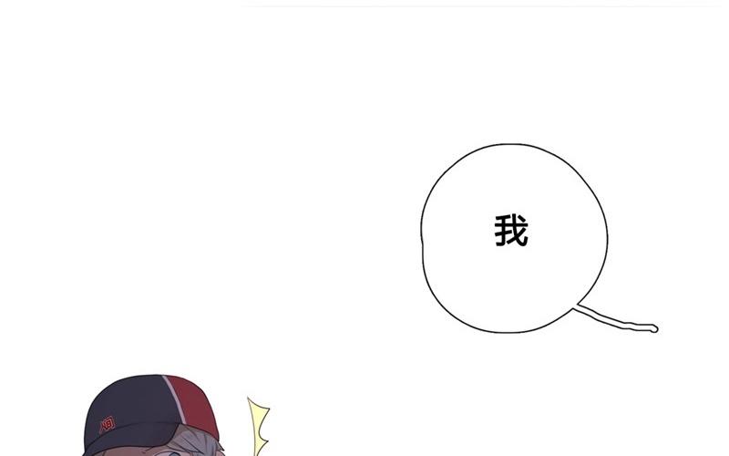 人間快遞 - 第44話  生意做成？（上）(2/2) - 1